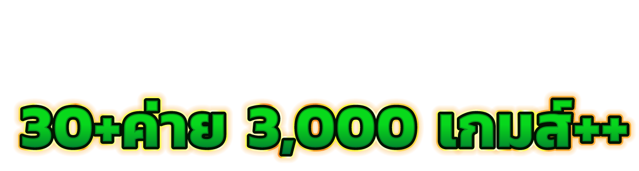 BARONS51 พื้นที่แห่งราชันนักเดิมพัน ที่สุดของความมั่งคั่ง